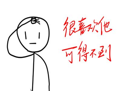 优柔寡断犹豫不决如何做决定,优柔寡断不自信