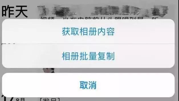 连“假微信”都出现了,可转发语音专门针对老人!