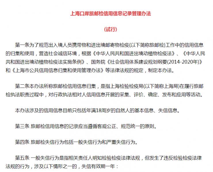 华人回国探亲可以带花旗参吗,是否可以带花旗参回国