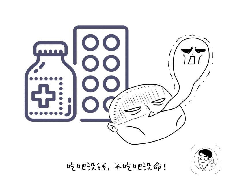 肝癌靶向药代购平台,病友代购肝癌药被抓