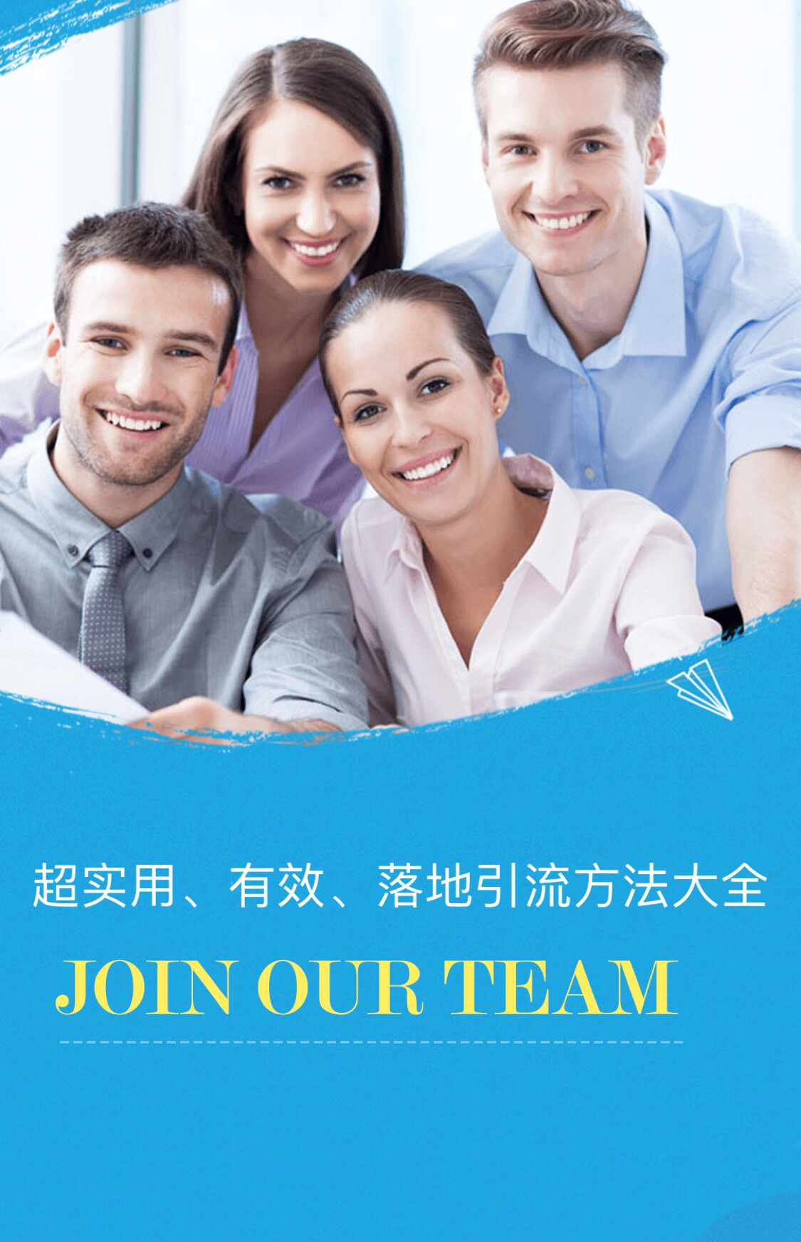 效果最好的5种引流方法是什么,引流手法大全