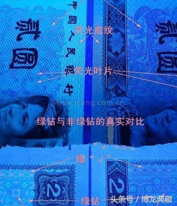这4种荧光钞将迎来收藏爆点，别再随意花掉了！