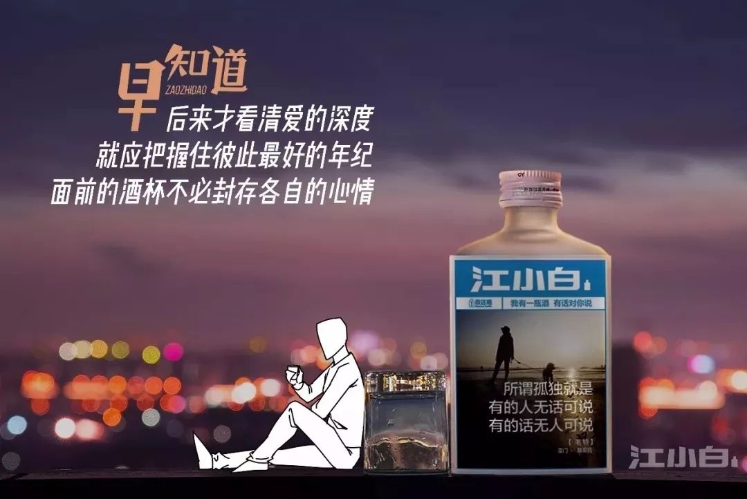 姹熷皬鐧戒簲绮恫500ml,閲嶅簡姹熷皬鐧藉洓宸濅簲绮恫璐靛窞鑼呭彴