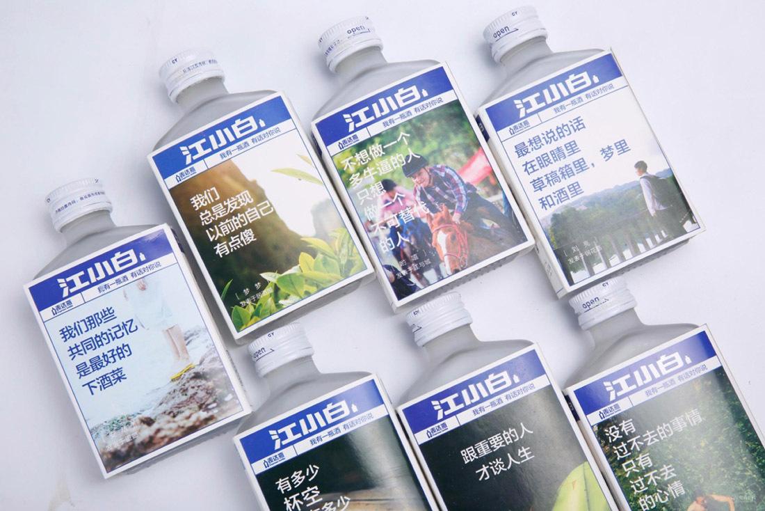 姹熷皬鐧戒簲绮恫500ml,閲嶅簡姹熷皬鐧藉洓宸濅簲绮恫璐靛窞鑼呭彴