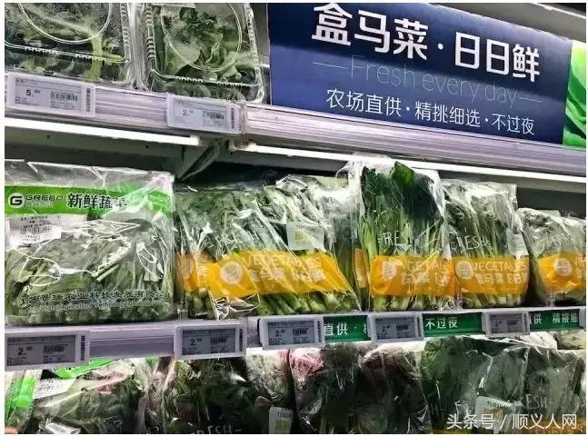 北京顺义哪个超市买菜便宜,北京顺义超市购物