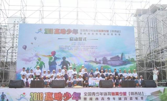 陕西省青少年乒乓球比赛,赢动少年直播