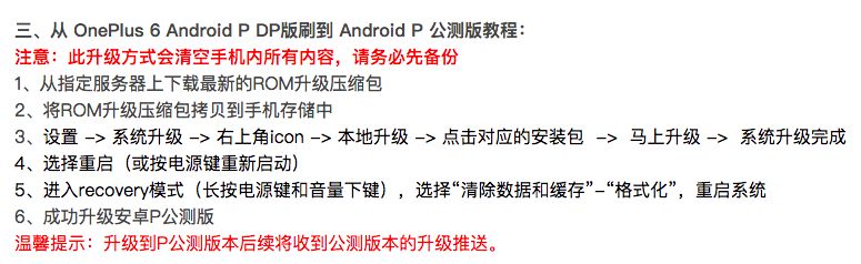 一加6更新氢os10,一加6升级9.0.8系统