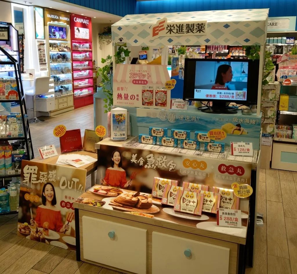 麻范儿好物|日本“吸油圣斗士”,1天1条,7天瘦出小蛮腰!酸酸甜甜,比果冻还好吃