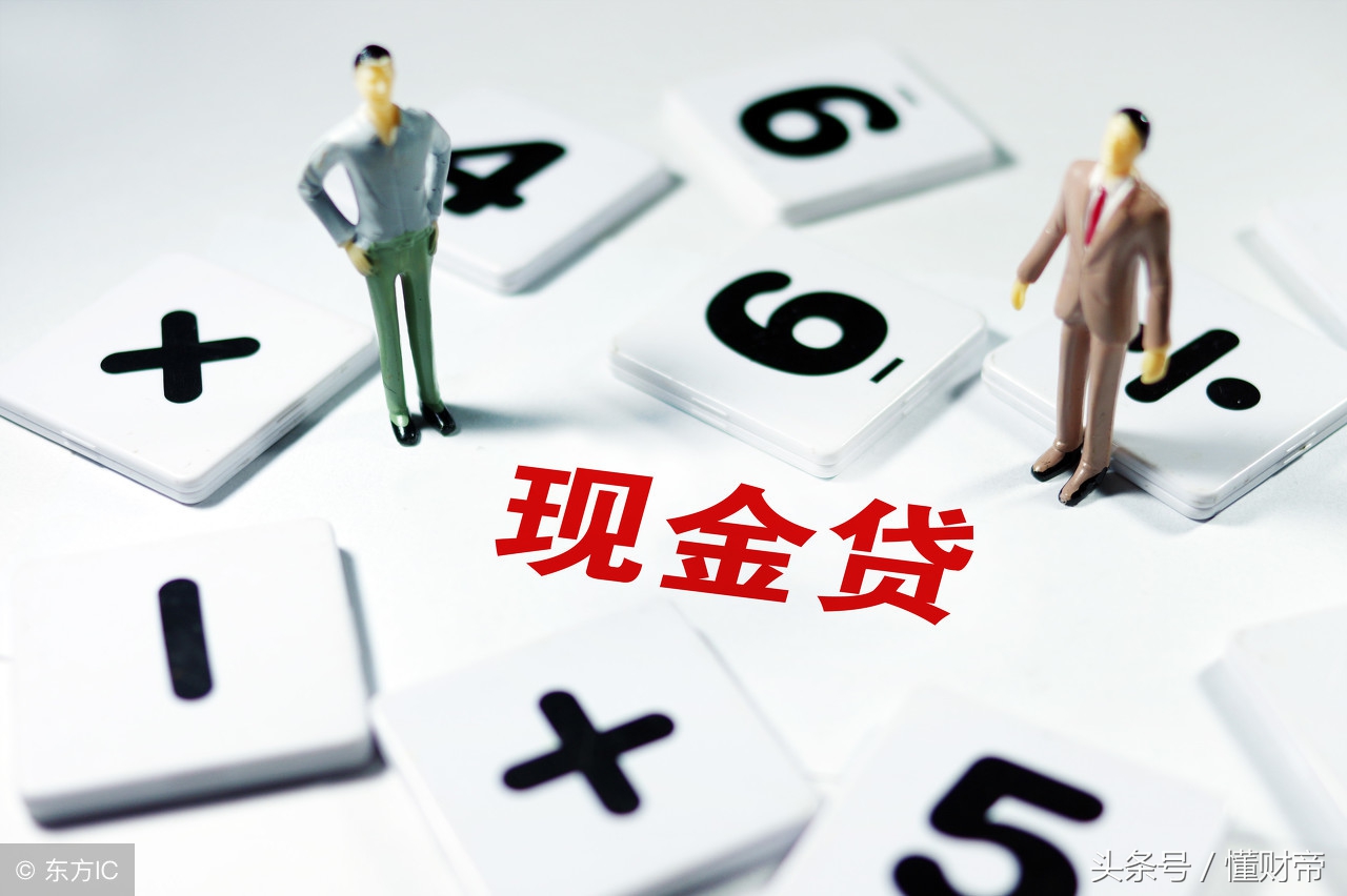 高利贷首富的覆灭:日本消费金融崛起与大溃败