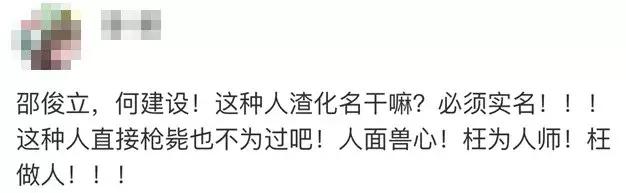 那个满身纹身的女孩,女人有纹身就是有故事的