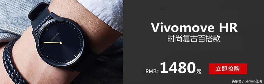 这个七夕不能错过的福利,情人节礼物garmin