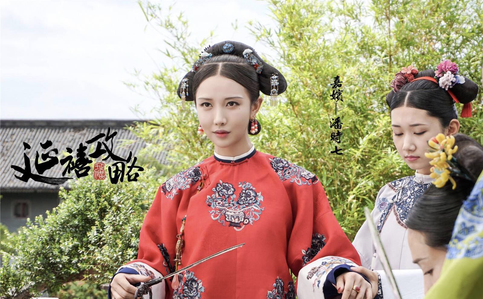 延禧攻略中潘时七采访,潘时七延禧攻略两个角色