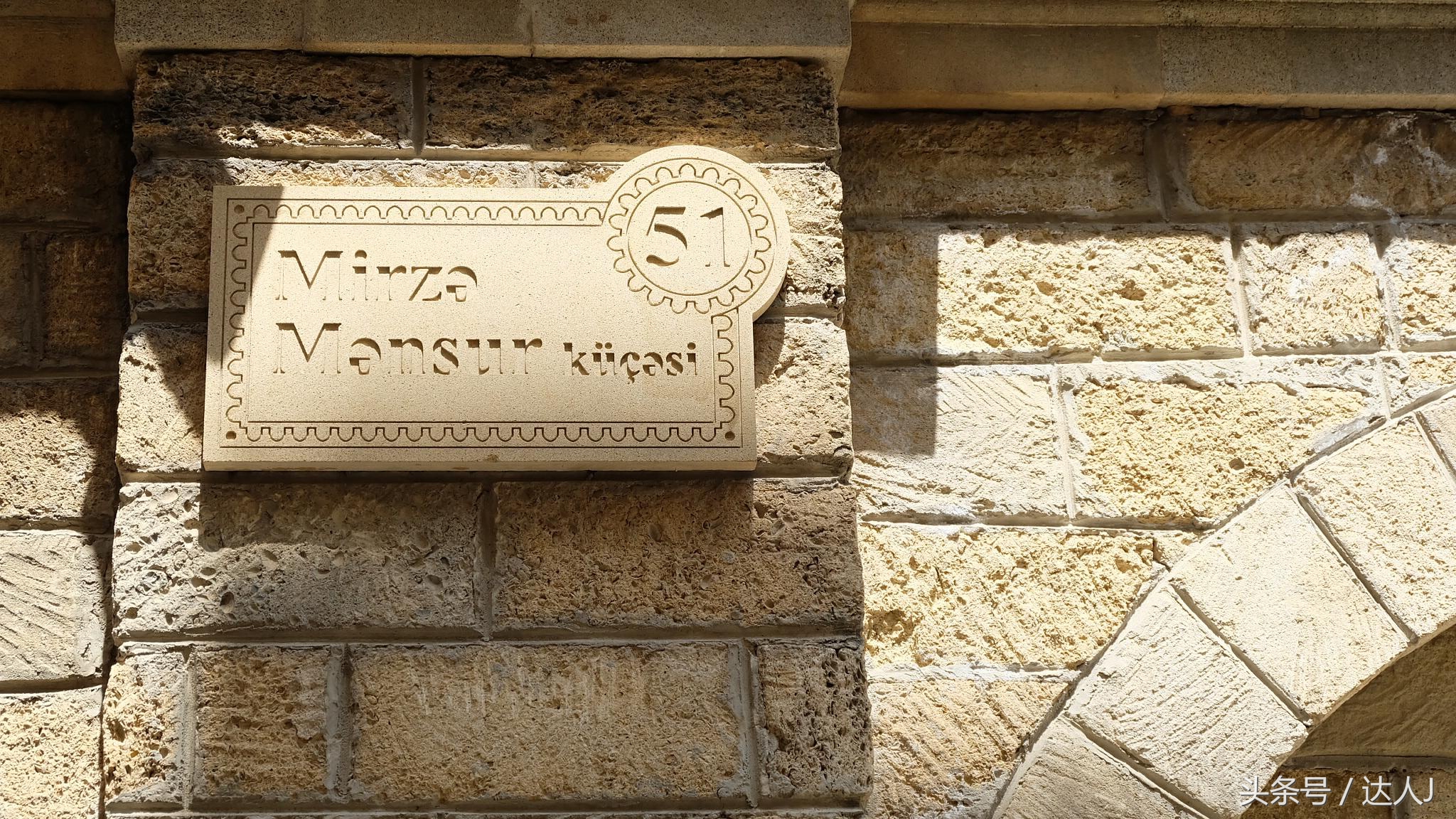 一篇文章告诉你阿塞拜疆该怎么玩,阿塞拜疆野外攻略