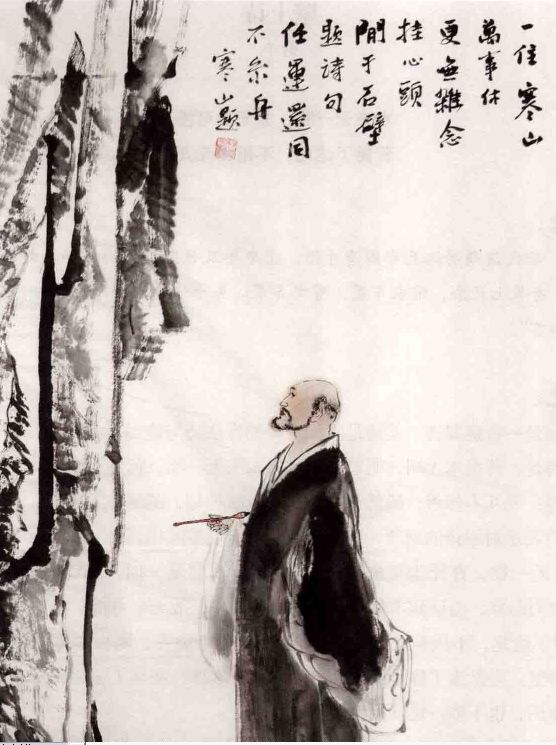 感悟人生经典禅诗合集,人生哲理禅诗