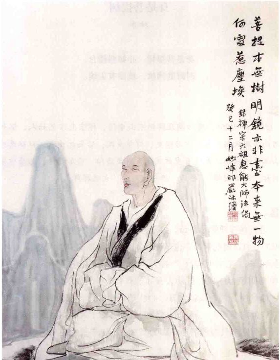 感悟人生经典禅诗合集,人生哲理禅诗