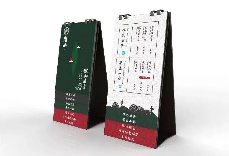 轻奢风茶饮店,苏式风格茶饮店