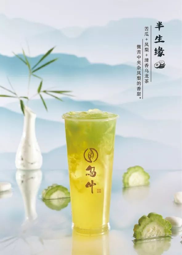 轻奢风茶饮店,苏式风格茶饮店