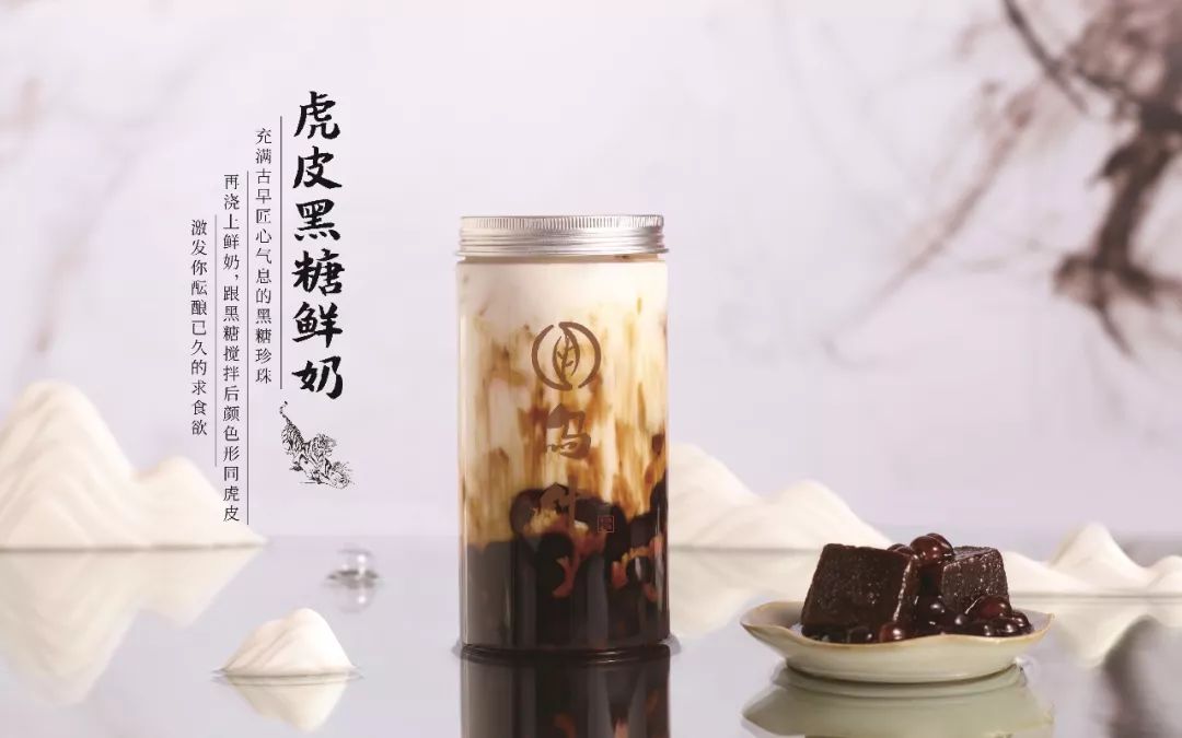 轻奢风茶饮店,苏式风格茶饮店