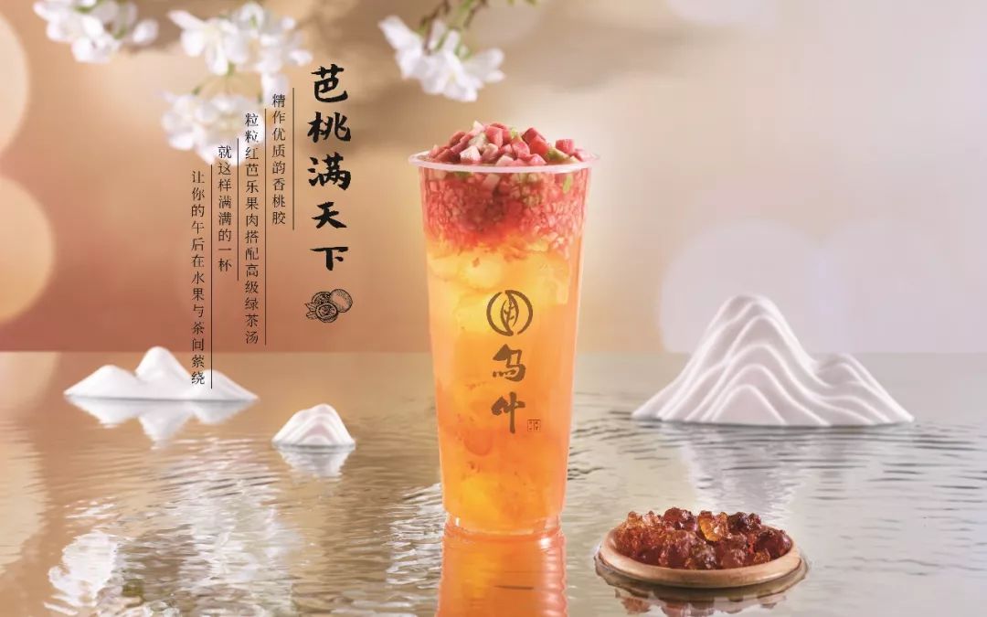 轻奢风茶饮店,苏式风格茶饮店