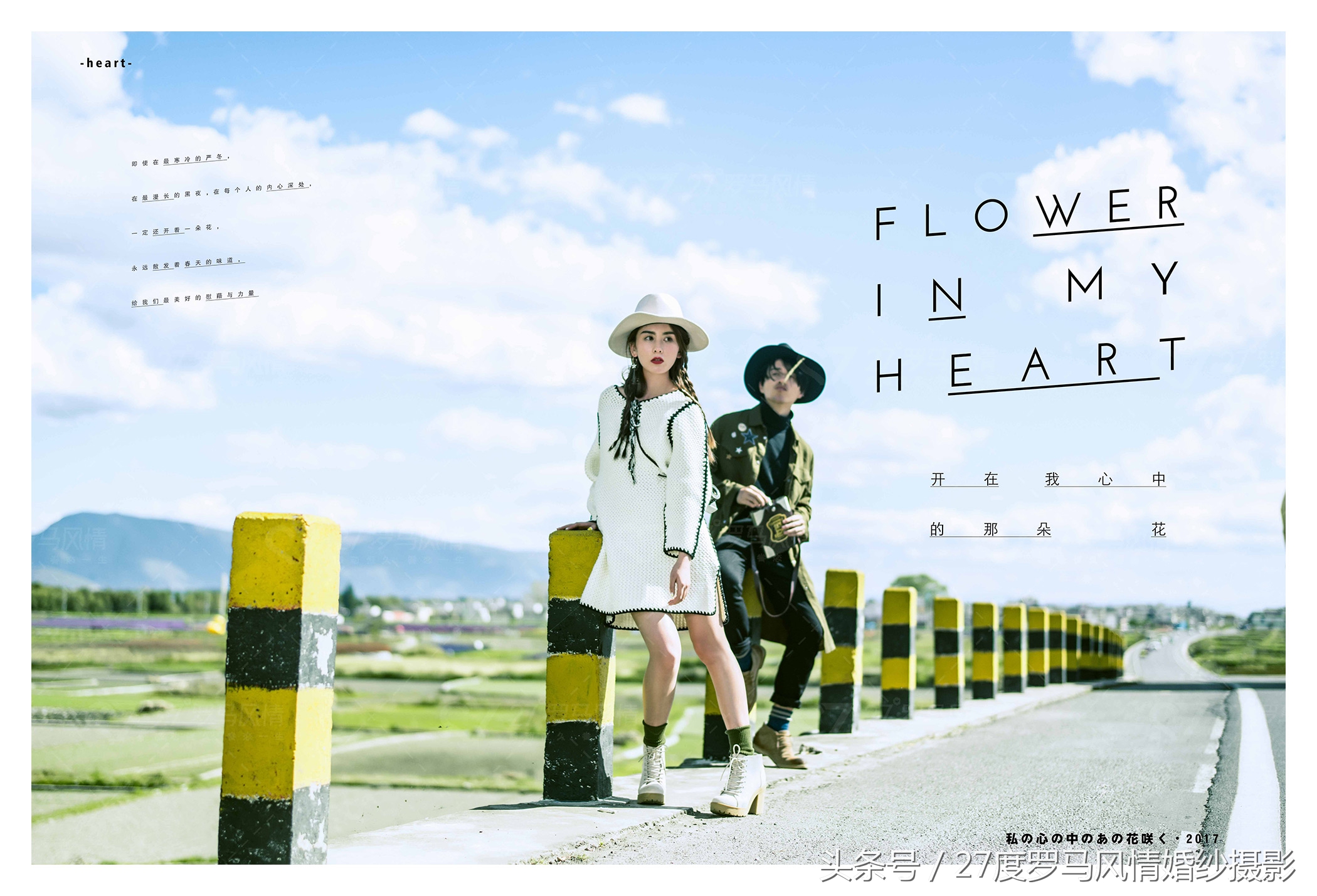 各位准新人,拍婚纱照的前期准备,你知道多少