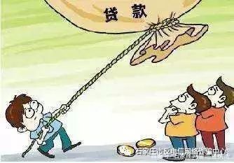 反诈警示贷款诈骗套路大揭秘,反诈小常识贷款骗局揭秘