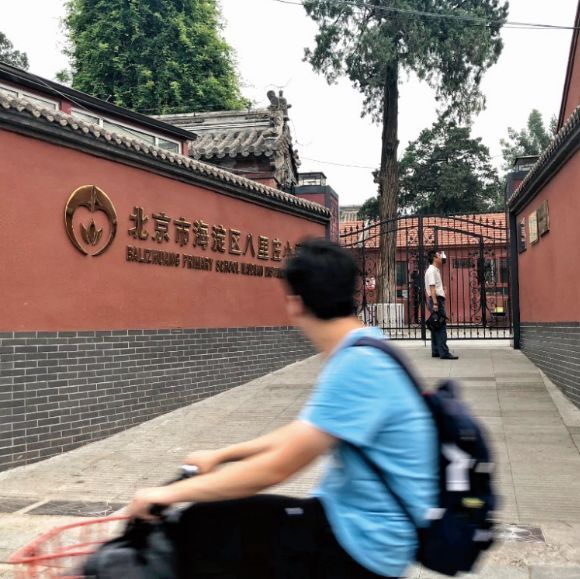 几百万的“牛校”对口小区,一纸调剂“成空”,你怎么看?