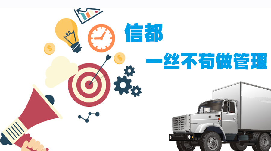 不同凡想,不管什么行业都应该人性化管理