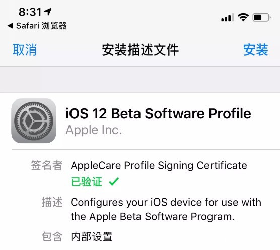 苹果ios12正式版有啥bug,苹果手机ios12到底要不要更新