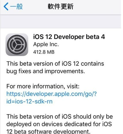 苹果ios12正式版有啥bug,苹果手机ios12到底要不要更新