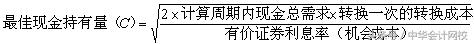 cpa财管达江用什么教材,巧妙理解财管公式cpa