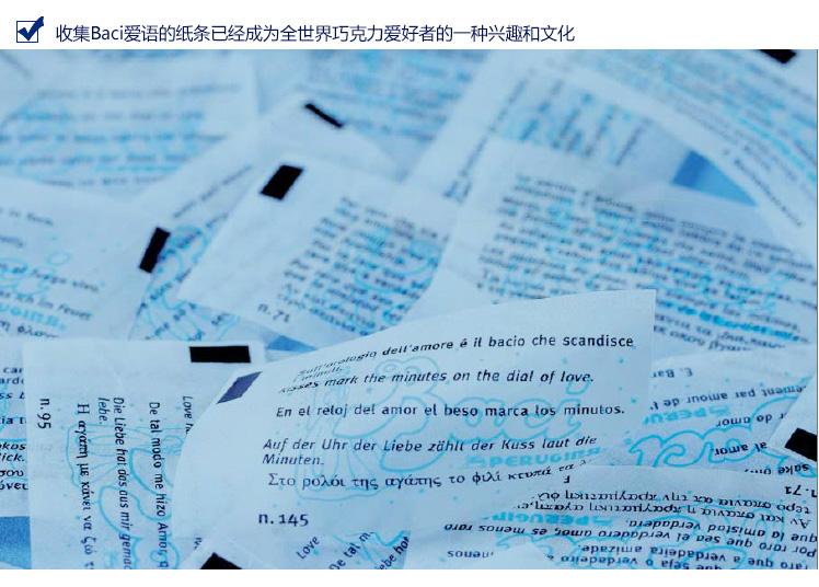 巧克力送女朋友什么牌子好,什么巧克力送妹子比较好