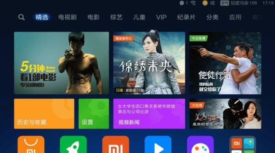 腾讯企鹅极光4pro电视盒子评测,创维企鹅极光1v