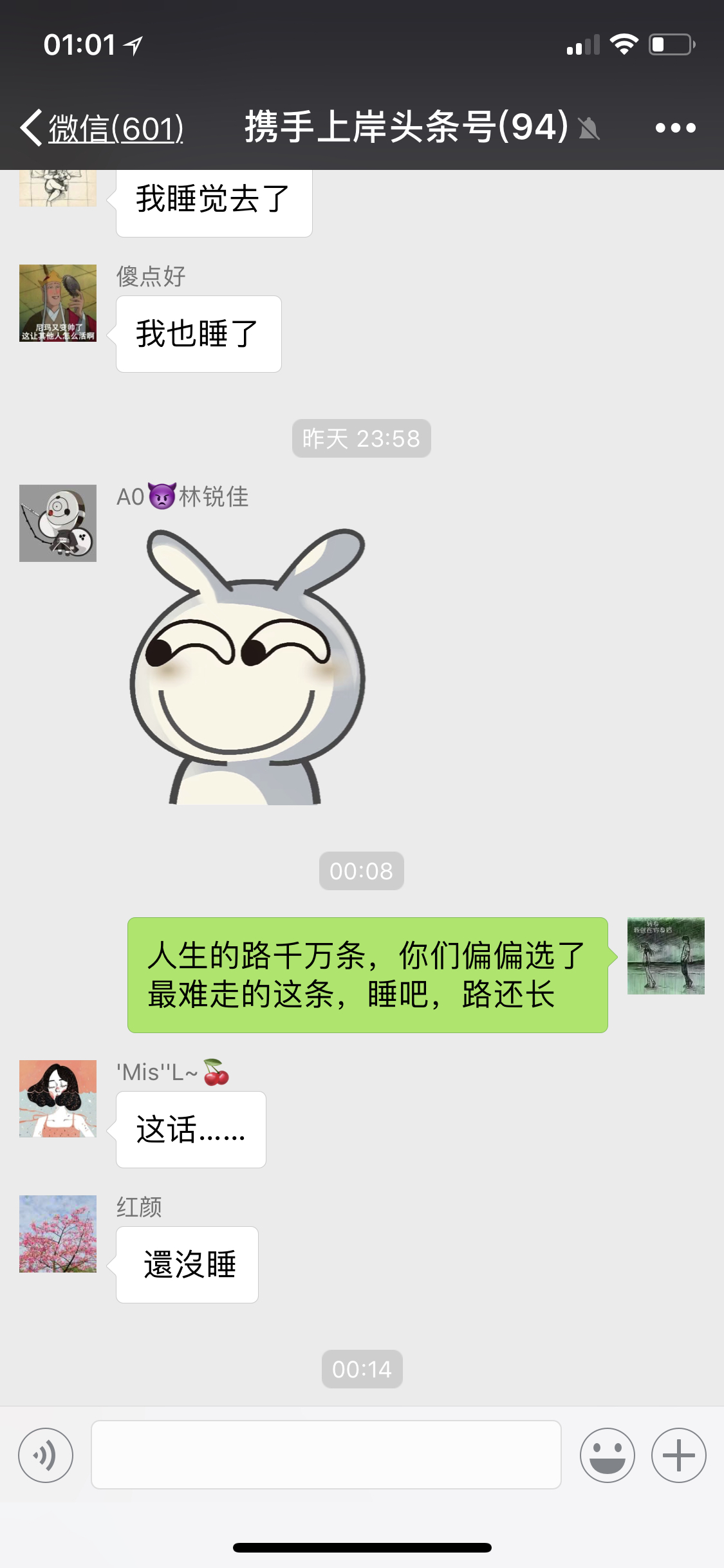 债务转让催收什么意思,债务转让是什么意思