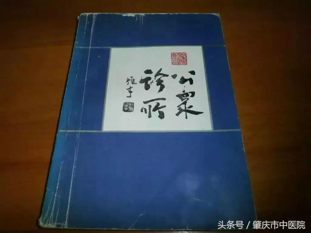 梁剑波止咳中药凉茶,梁剑波中医师