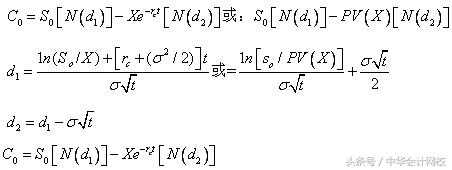 cpa财管达江用什么教材,巧妙理解财管公式cpa