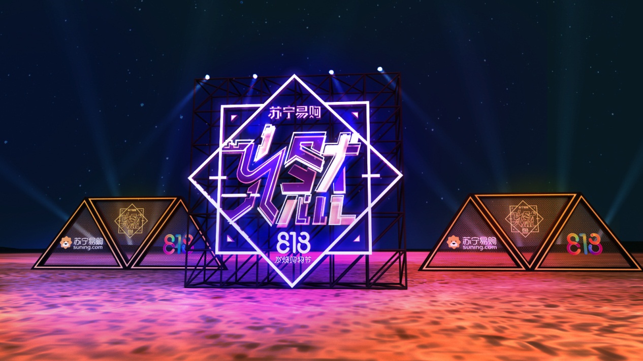 落地西北宁夏沙坡头苏宁817燃客夜要“燃爆”电商IP！