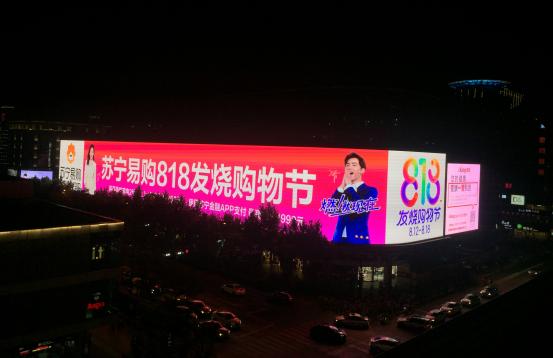 落地西北宁夏沙坡头苏宁817燃客夜要“燃爆”电商IP！