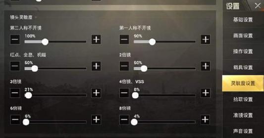 刺激战场吃鸡键位设置最佳,刺激战场教你几个技巧躺鸡