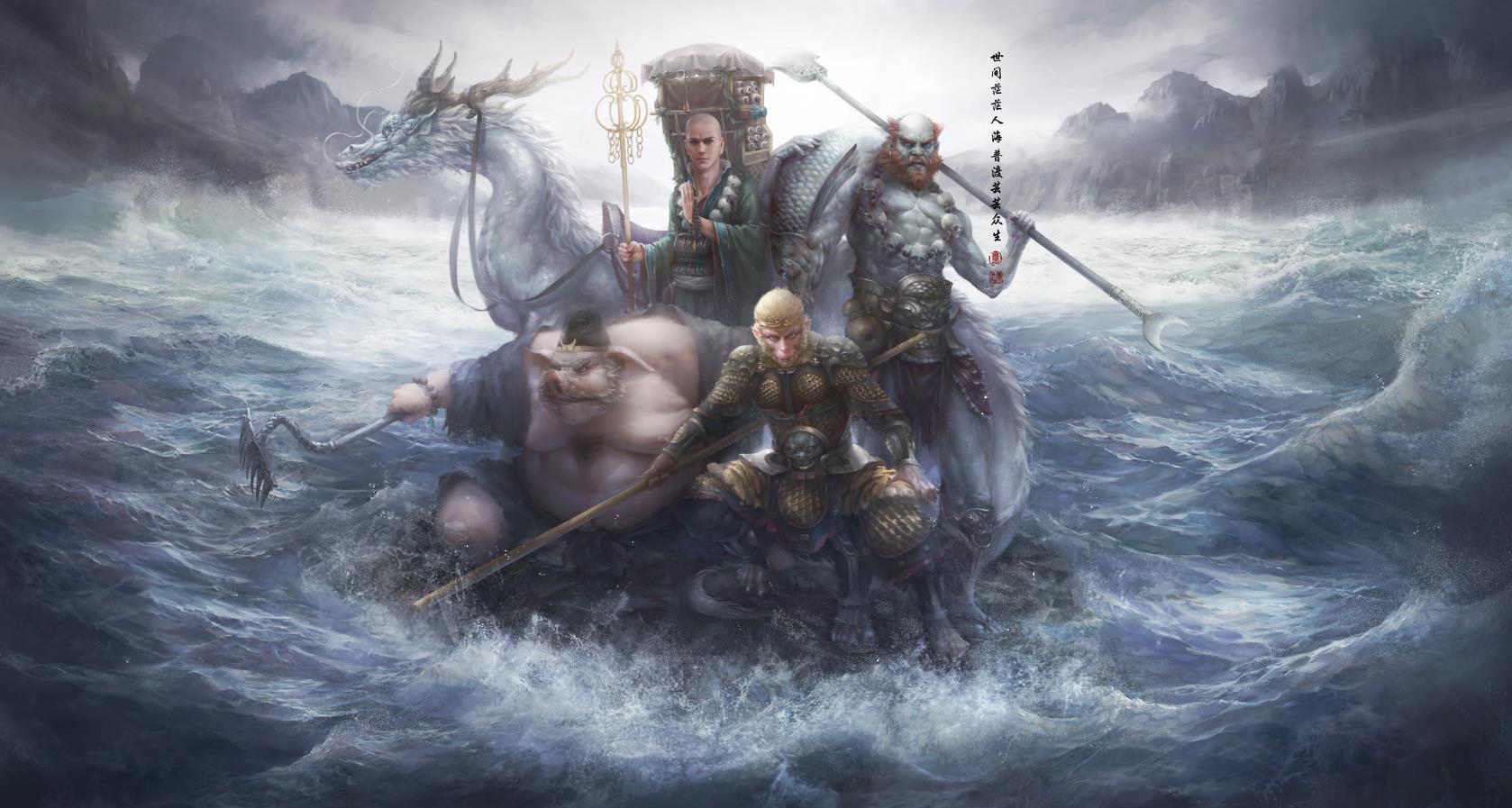 车迟国三大仙图片,车迟国斗三怪羊力大仙