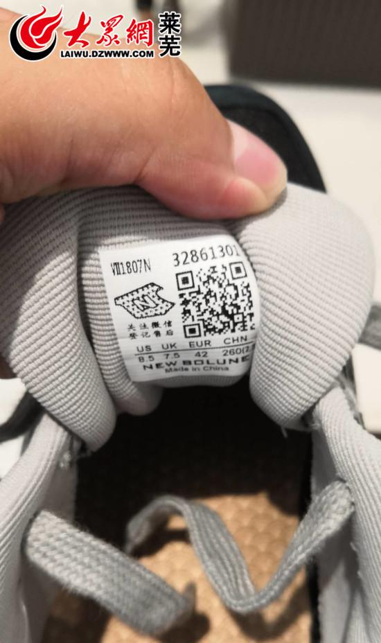 新百伦鞋怎么样质量好不好,国产的新百伦鞋质量怎么样