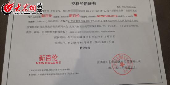 新百伦鞋怎么样质量好不好,国产的新百伦鞋质量怎么样