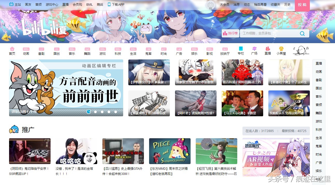 闄绔欏鍙互鍏嶈垂鐪嬪姩婕殑缃戠珯,娓呴櫎b绔檃pp鏁版嵁鏈夊奖鍝嶅悧