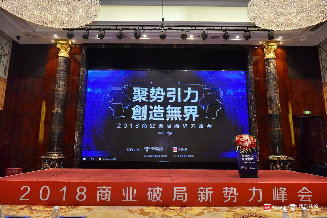 移动互联网营销峰会,互联网时代营销趋势