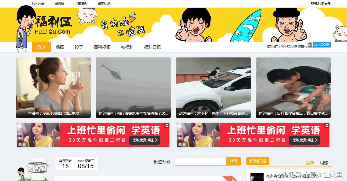 闄绔欏鍙互鍏嶈垂鐪嬪姩婕殑缃戠珯,娓呴櫎b绔檃pp鏁版嵁鏈夊奖鍝嶅悧