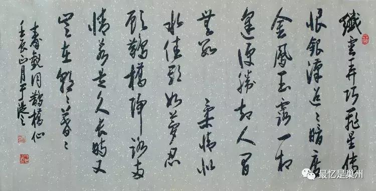 合肥往事完整视频,合肥往事