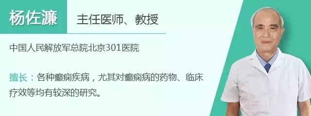 癫痫福音！北上广癫痫专家联合会诊，为患者带来康复希望！