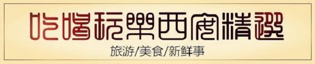 工资3000，还贷5000，西安年轻人的夜晚很心酸……