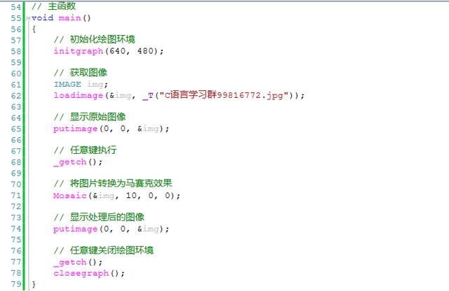 c语言立体照片的源代码,简单代码敲出好看图案c语言