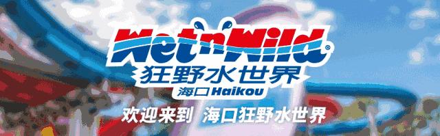 加一百爽一夏｜无限次季卡福利来袭