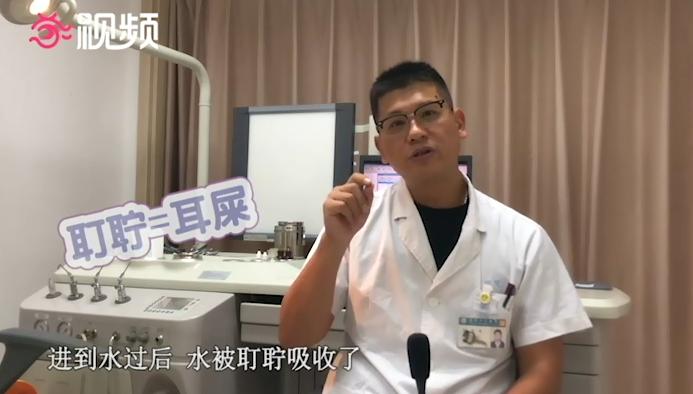 医生说耳朵不能进水,耳朵进水中医